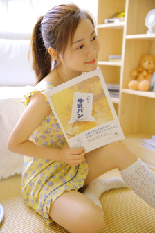 sejie